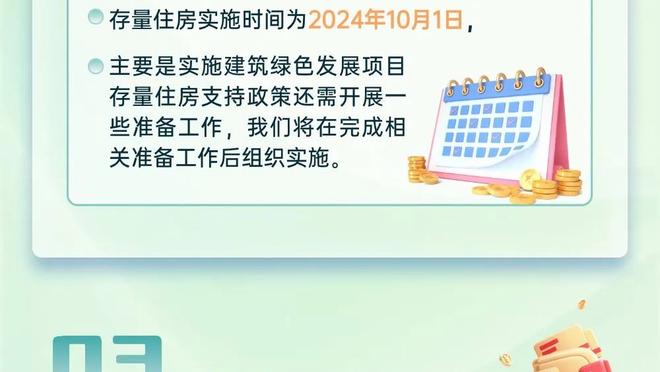 记者：安切洛蒂让儿子负责训练工作，他本人挑选首发阵容